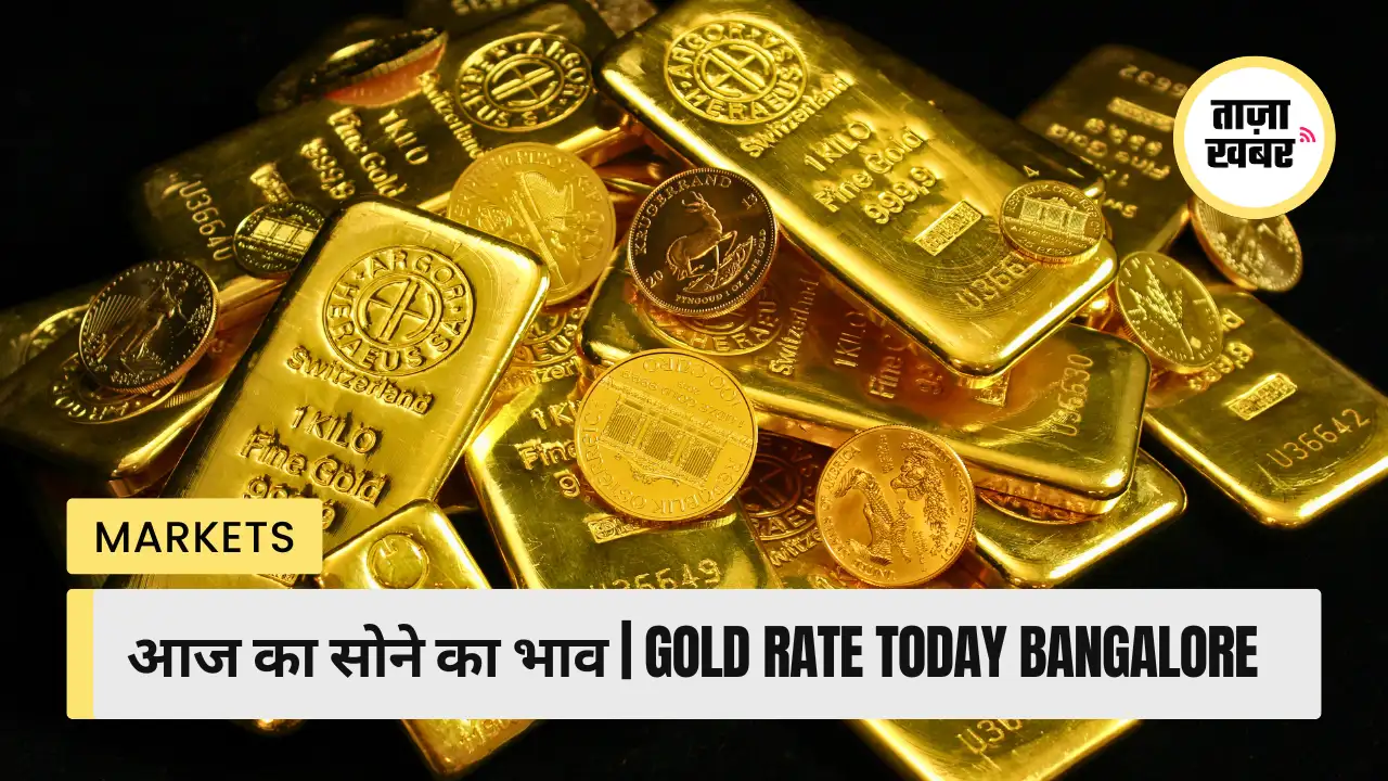 Gold Rate Today Bangalore