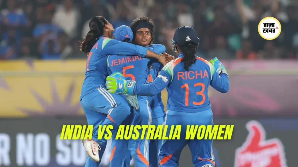 India vs Australia Women match