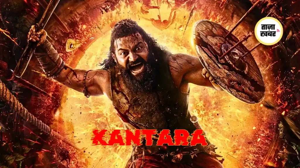 Kantara Chapter 1 movie poster