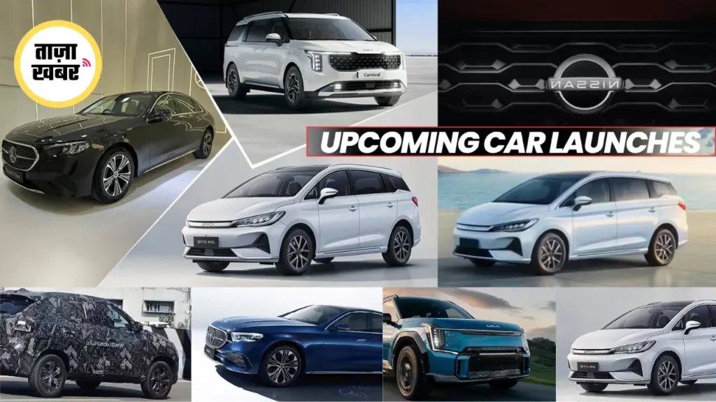 New car launches 2025 India