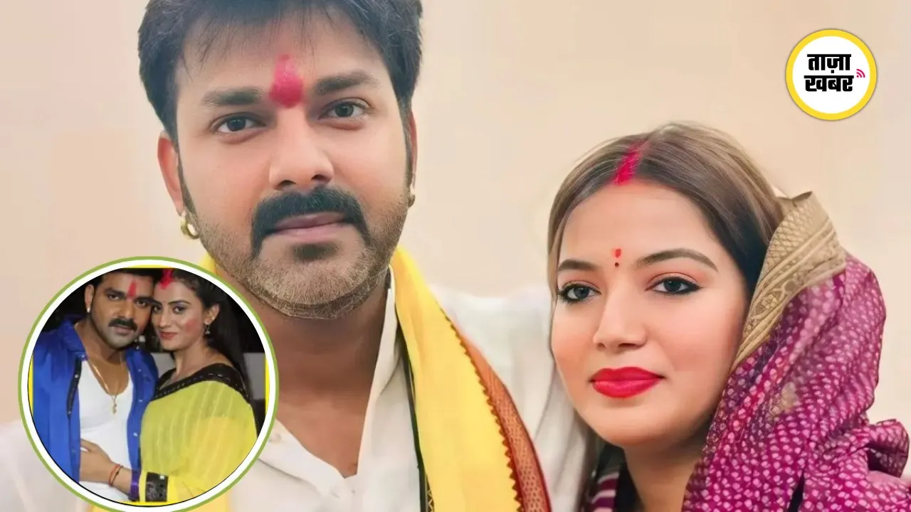 Pawan Singh and Jyoti Singh latest update