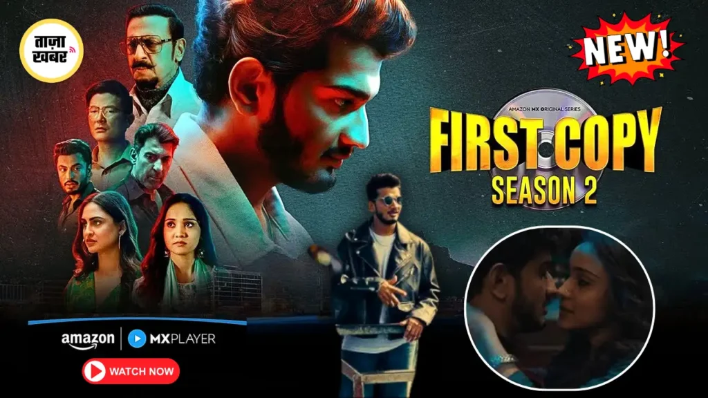 First Copy – Season 2 Poster