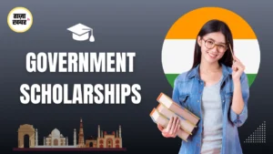 Government Scholarships for Students 2025: सरकार तुम्हें कौन-कौन सी Schemes दे रही है?