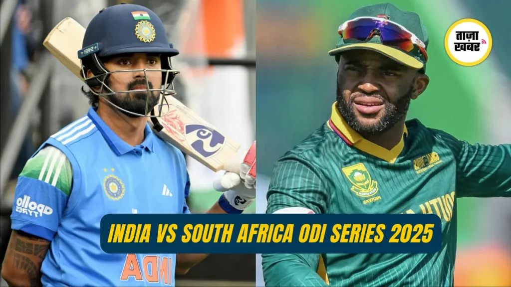 India vs South Africa ODI Match