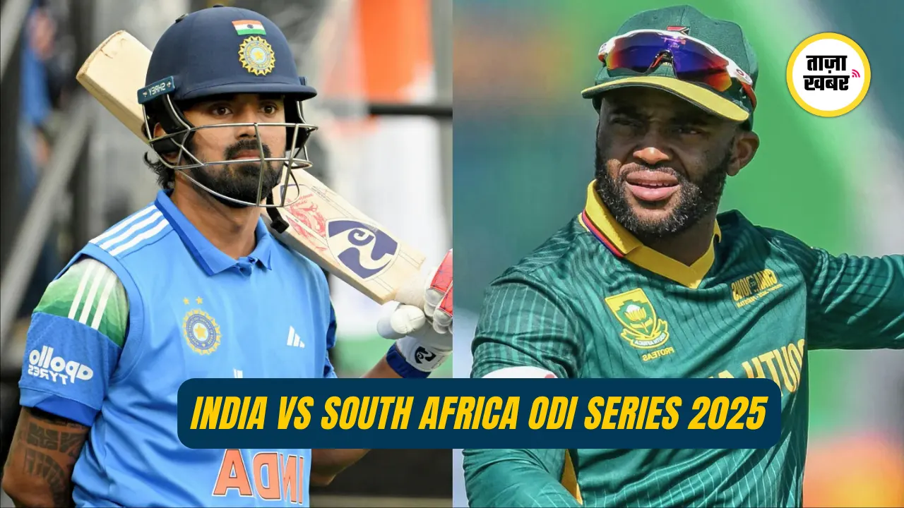 IND vs SA 2025 पहला ODI शुरू — कौन जीत रहा है? तुरंत जानें!