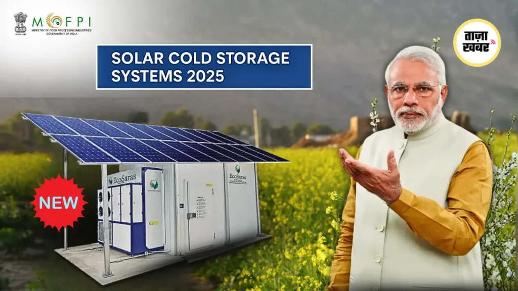 Solar Cold Storage Subsidy