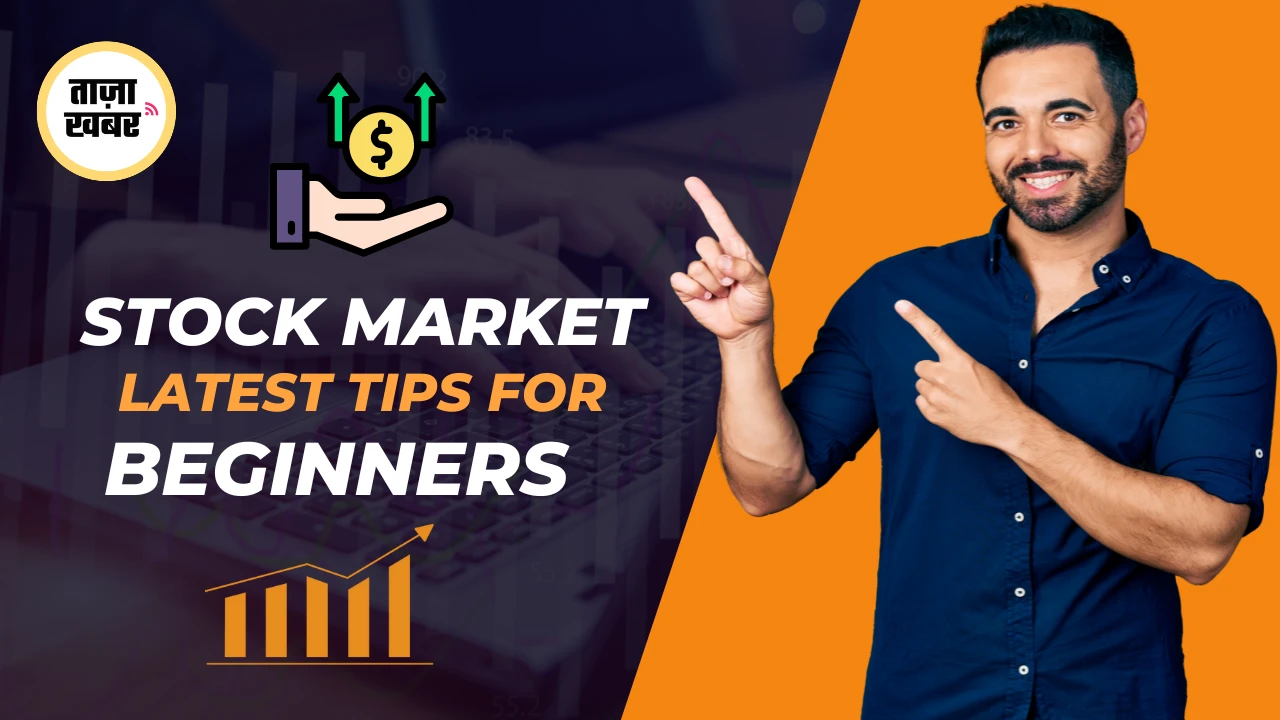 Stock Market Tips for Beginners India