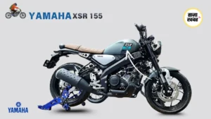 Yamaha XSR 155 India Launch: Price ₹1.49 Lakh, Features aur Mileage Details