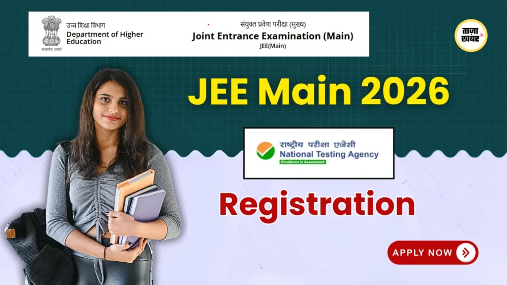 JEE Main 2026 Preparation Guide