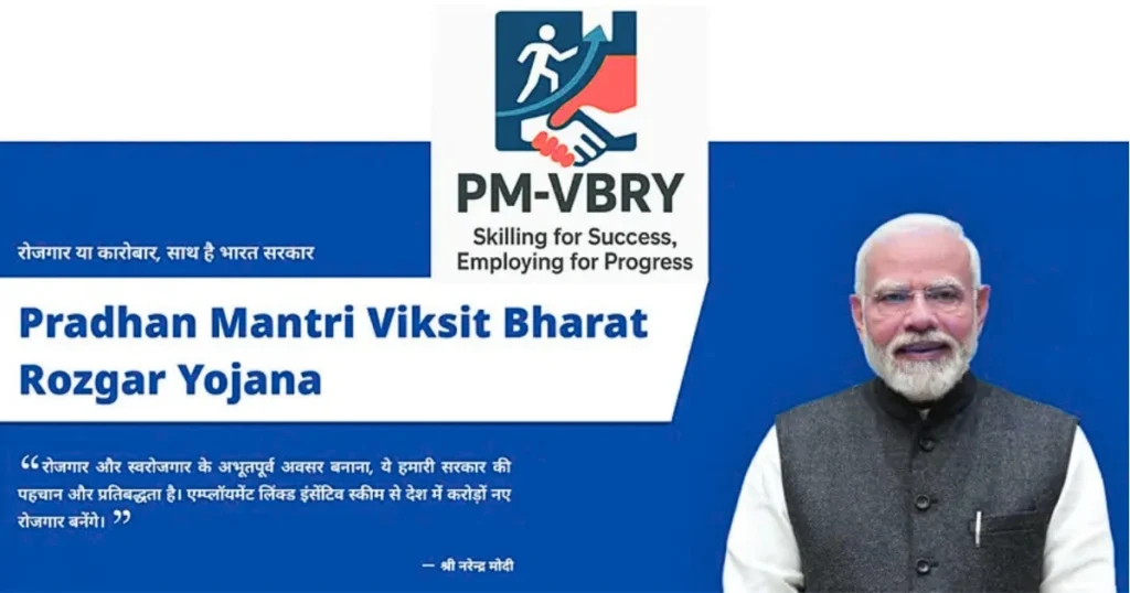 PM Vishwakarma Yojana registration