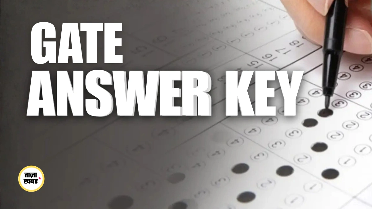 GATE 2026 उत्तर कुंजी और प्रतिक्रिया पत्र की ताज़ा जानकारी