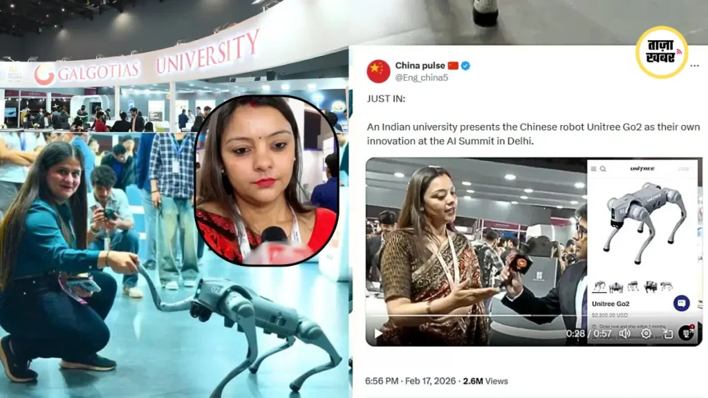 Galgotias University AI Impact Summit में रोबोट डॉग प्रदर्शनी