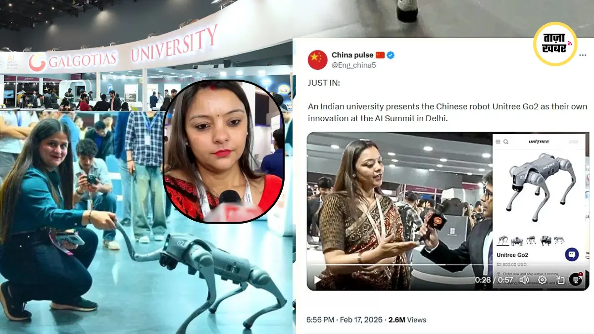 गलगोटिया यूनिवर्सिटी का AI Impact Summit विवाद: चीनी रोबोट डॉग प्रदर्शनी पर निकालने का आदेश