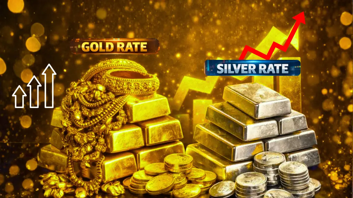 Gold Silver Price Today 17 February 2026: सोना-चांदी के ताज़ा भाव