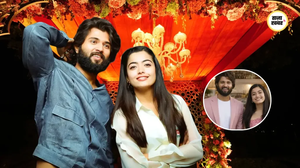 Rashmika Mandanna and Vijay Deverakonda wedding update