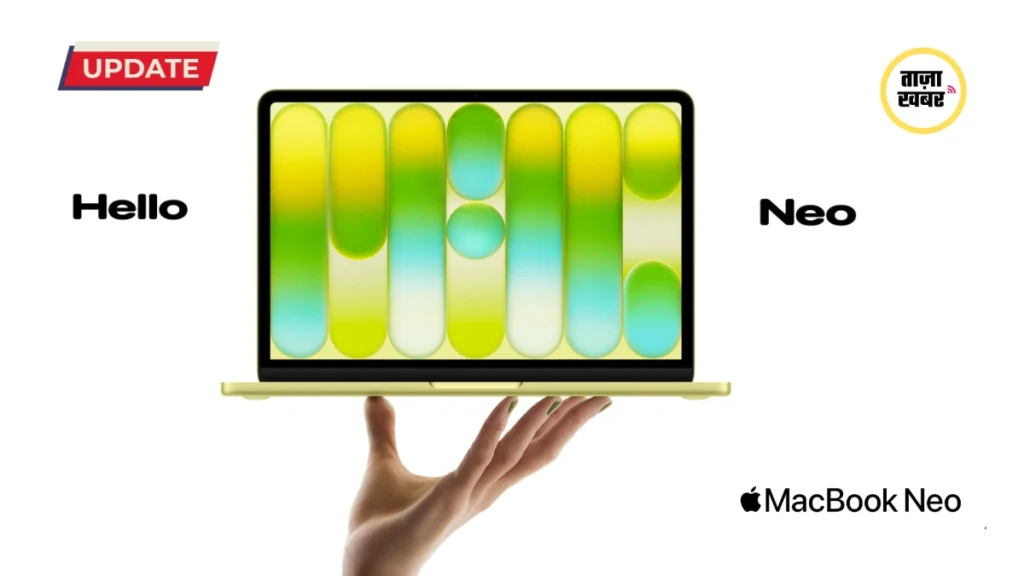 Apple MacBook Neo laptop launched in India price specs A18 Pro chip