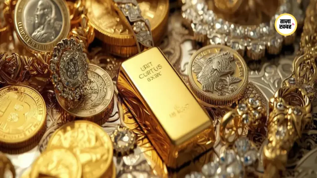 आज का गोल्ड सिल्वर प्राइस – MCX पर सोना और चांदी के ताज़ा भाव