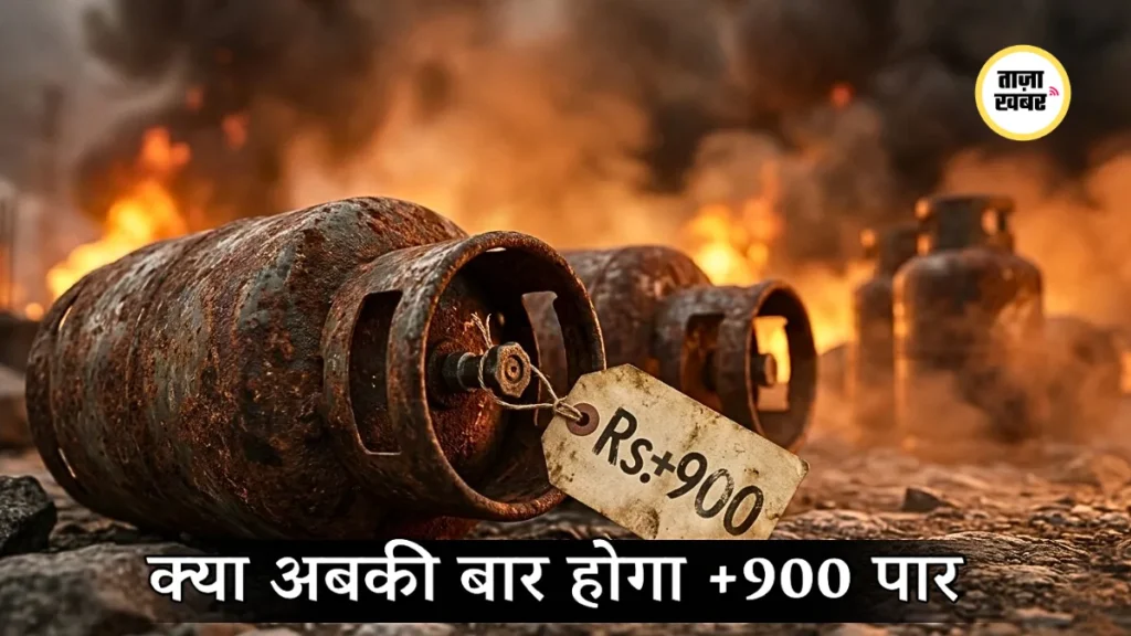 Iran war impact India LPG commercial gas supply shortage cities 2026