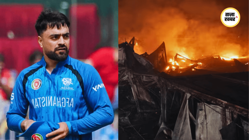 Omid hospital airstrike Pakistan Afghanistan war March 2026 Rashid Khan reaction