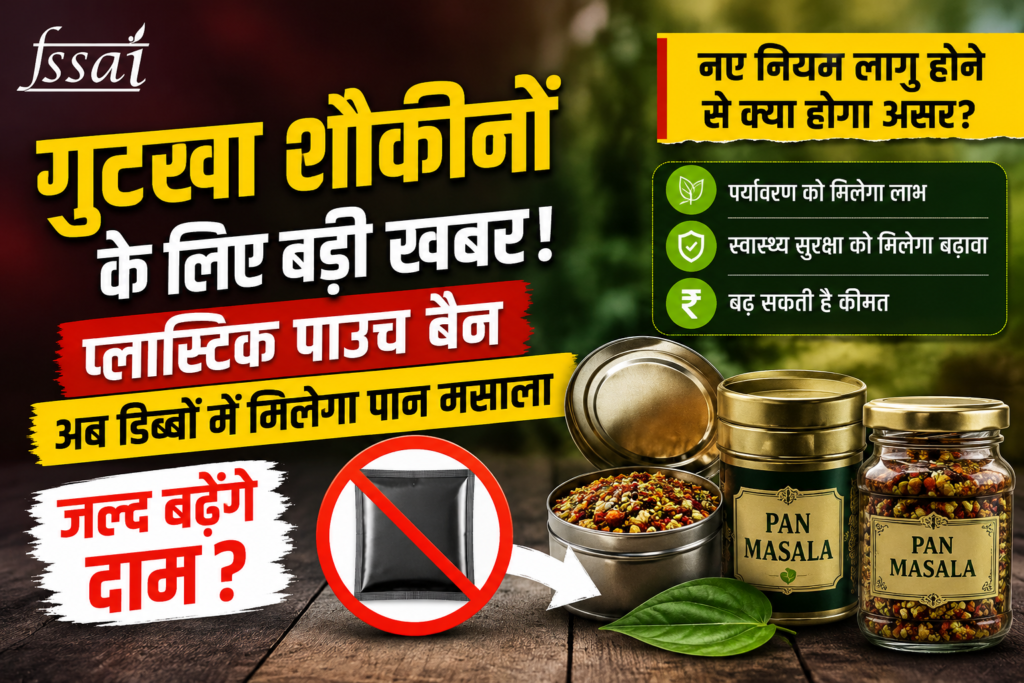 Pan Masala Packaging Rules 2026 plastic pouch ban