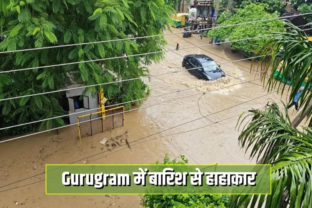Gurugram Rain