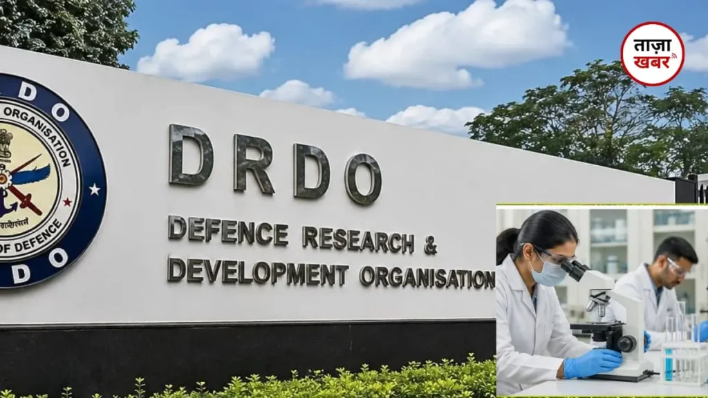DRDO Recruitment 2026
