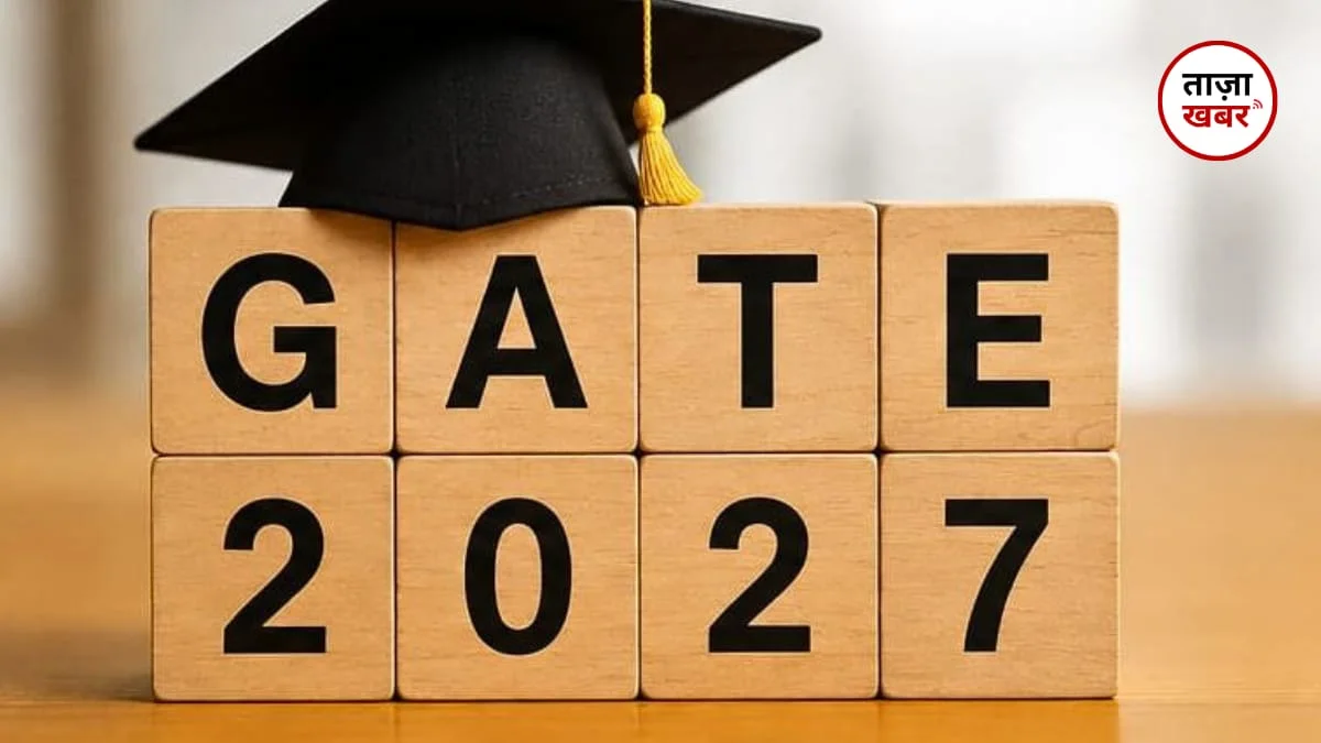 GATE 2027 Registration की तारीख फिर टली!! जाने नई तिथियां, एलिजिबिलिटी और फीस का पूरा विवरण