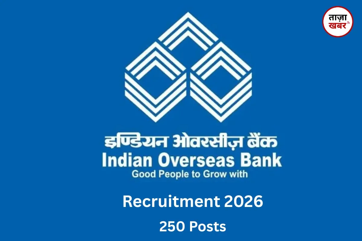 Indian Overseas Bank Recruitment 2026: लोकल बैंक ऑफिसर के पद पर 250 उम्मीदवारों की भर्ती, 85,920 तक सैलरी जानिए अंतिम तिथि और आवेदन प्रक्रिया!!