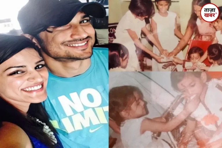 रक्षाबंधन पर Shweta Singh Kirti ने सुशांत को किया याद, बचपन की तस्वीरें कीं शेयर