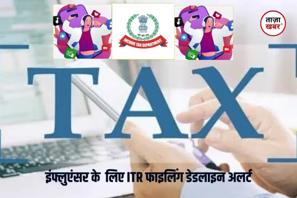Income Tax Rule