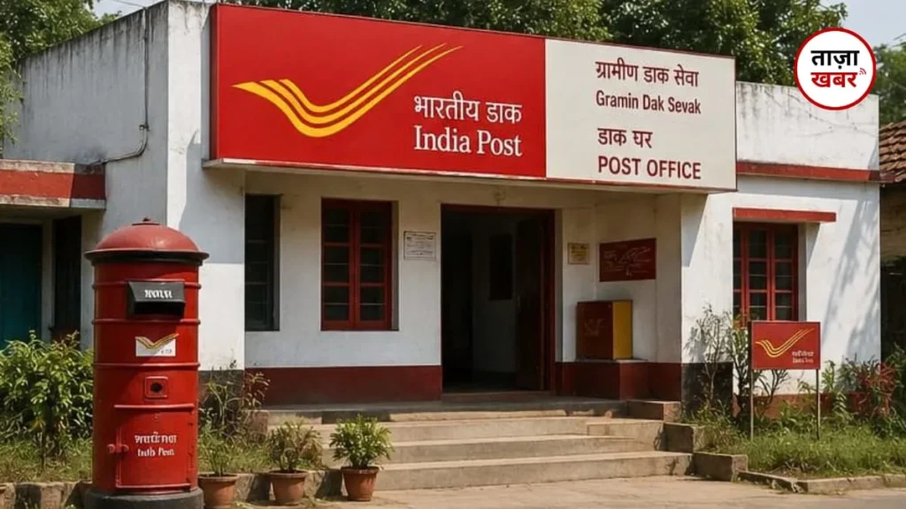 ताज़